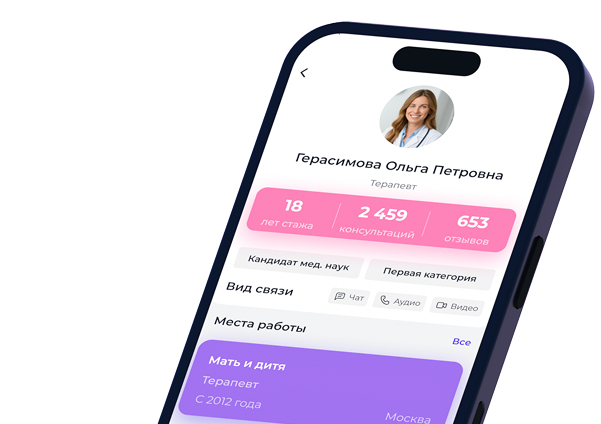 mobile-app-screenshot
